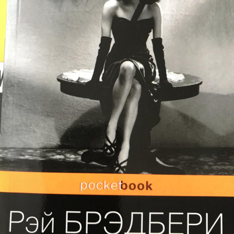 Кладбище для безумцев. Смерть - дело одинокое. Смерть дело одинокое отзывы.