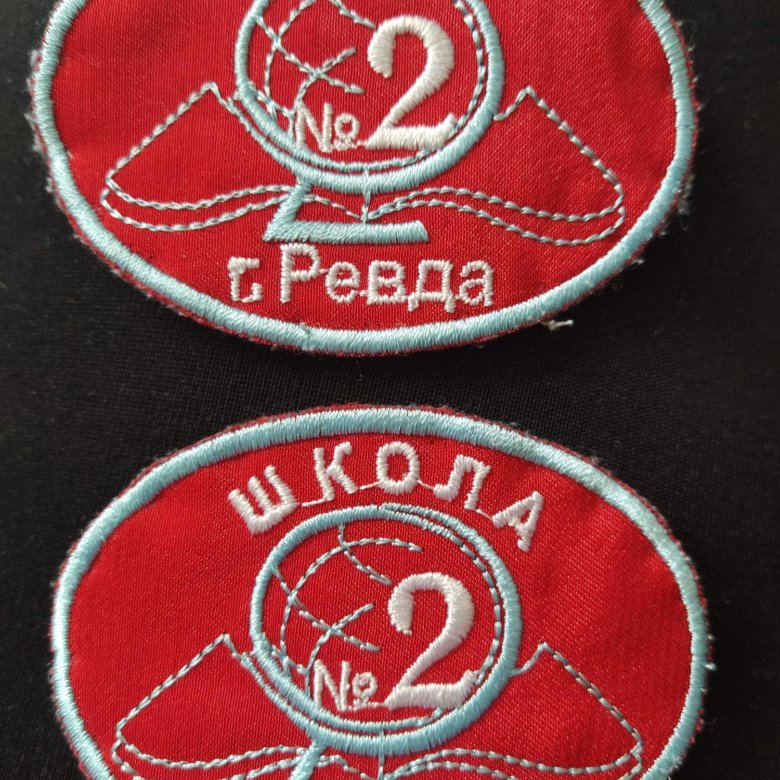Нашивка, эмблема, шеврон на школьную форму школа 2 – купить в Ревде ...