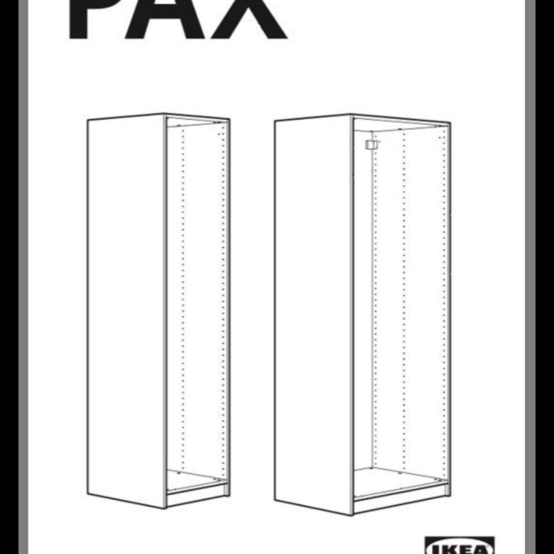 Каркасы шкафа ,,Пакс,,/Икеа – купить в Люберцах, цена 4 500 руб., дата ...