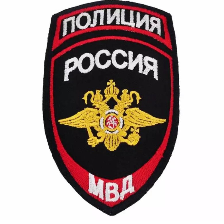 Знак полиции россии рисунок