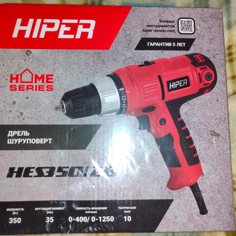 Дрель hiper hcd18bl (без акк. Шуруповерт hiper hmd135a. Дрель hiper hcd18c kit. Шуруповерт энергомаш дс1-450. Дрель hiper hes300a.