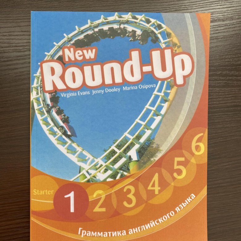 Английский round up 1. Учебник Round up 1. Учебник английского Round up. Учебники по английскому New Round up 1.