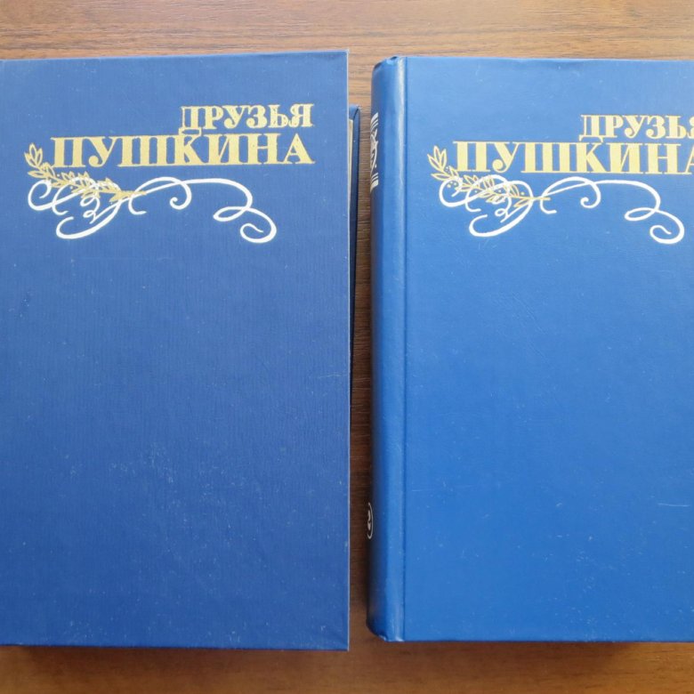 Друзья пушкина в царскосельском лицее. Лучшим другом пушкина. Лучшим другом пушкина. Дружба дельвига и пушкина в лицее. Пушкин и лицей.