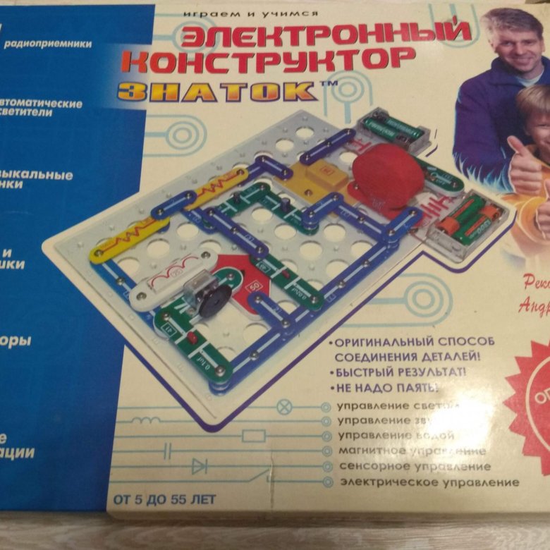 Знаток 320 схем