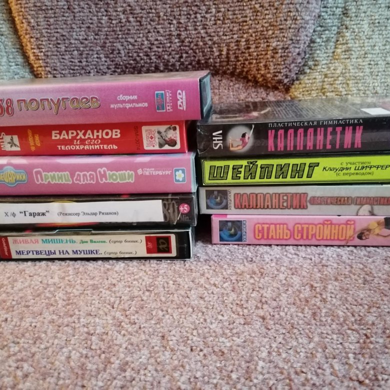 Видеокассеты VHS – купить в Екатеринбурге, цена 50 руб., дата ...
