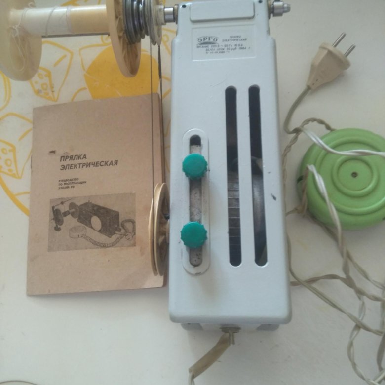 Прялка электрическая эрго пэ-1. Прялка электрическая эрго. Прялка эрго. Прялка электрическая электрическая пэ-1б. Эрго прялка электрическая 1987 года.