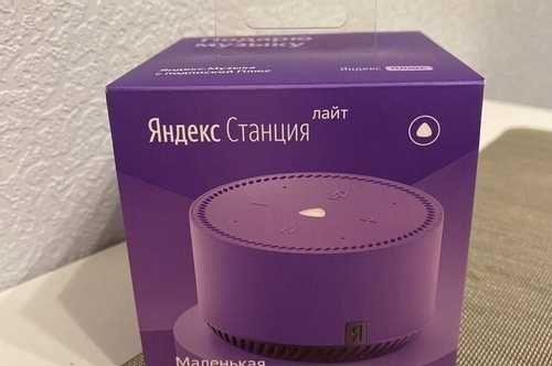 Алиса станция лайт работает без зарядки. Алиса станция лайт работает без зарядки