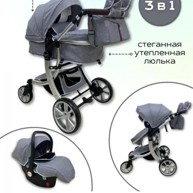 Luxmom Коляска Купить Москва