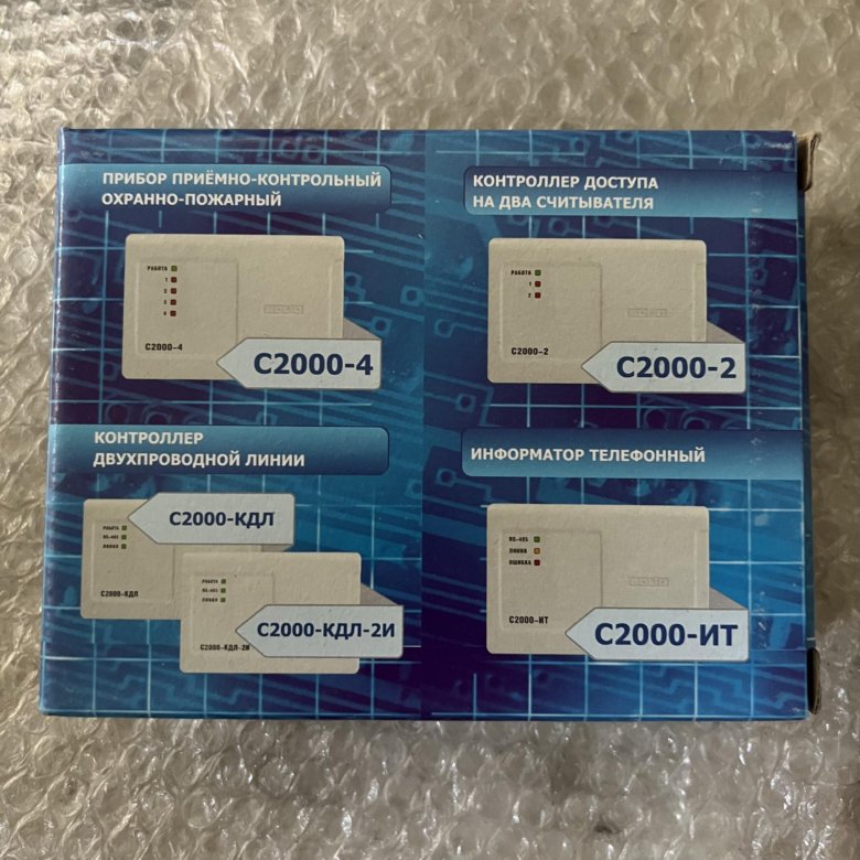 01. Блок приемно-контрольный охранно-пожарный с2000-4. С 2000-сп1 релейный блок. Блок приемно контрольный охранный с2000 4. Контроллер двухпроводной линии связи, марка "с2000-кдл".