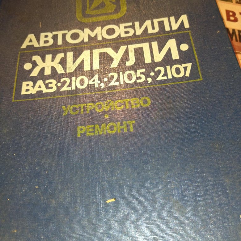 Книга жигули. Секретная дипломатия XVIII века». Книга купить.