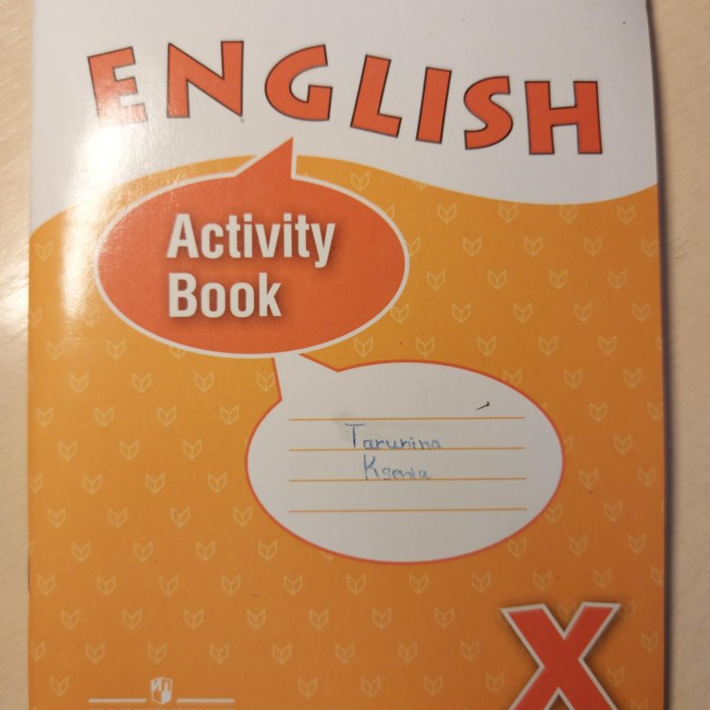 English assessment tasks