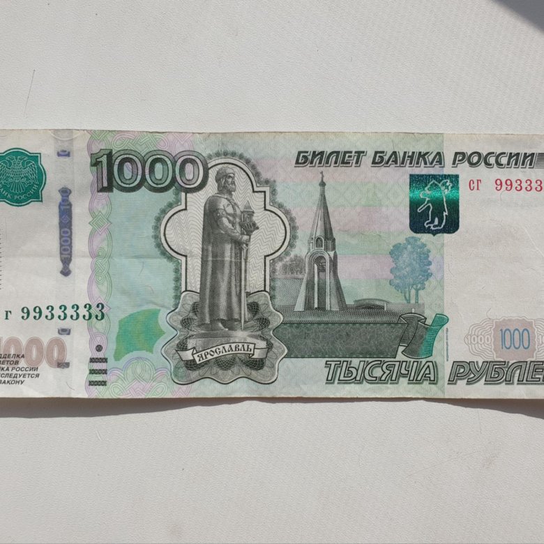 Купюра 1000 картинка