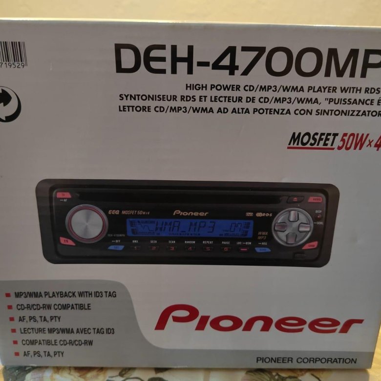 Сабвуфер пионер 1600. Pioneer deh p5800m. Pioneer deh-p5800. Магнитола Пионер deh-p5800mp. Pioneer deh 5800mp.