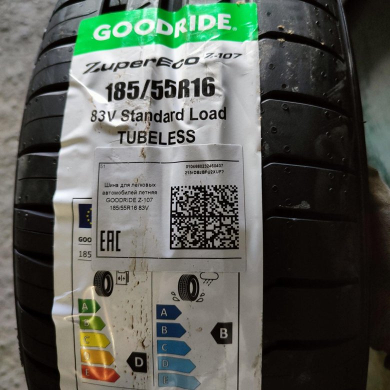 Шины Goodride R16 Купить