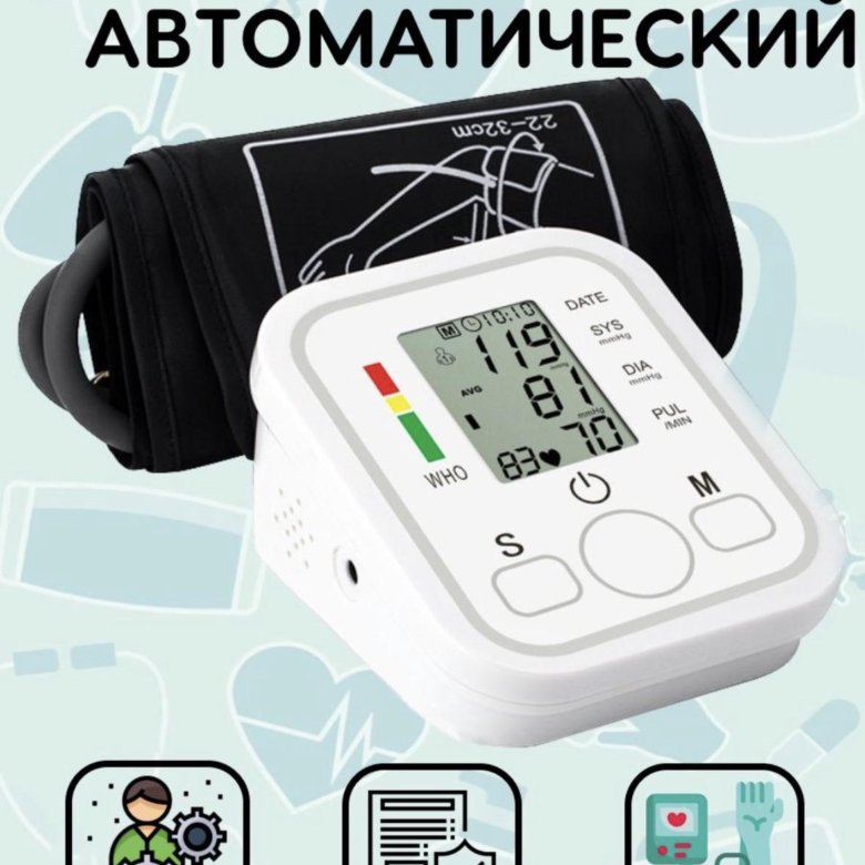 Тонометр omron m10. Манжетка для измерения давления. Тонометр автоматический анд 777 с адаптером. Автоматические тонометры скидки. Тонометр and 777ac или and 777.