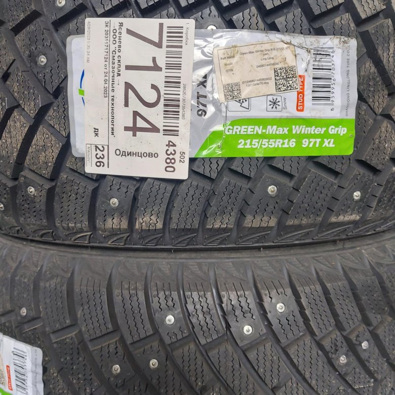 LINGLONG Green-Max 215/55 r16. Легковая шина LINGLONG Green-Max Winter Grip 205/60 r16 96t. LINGLONG Green-Max Winter Grip r14 185/60 82t шип. LINGLONG Green-Max-Winter-Grip отзывы. Linglong шины зимние отзывы