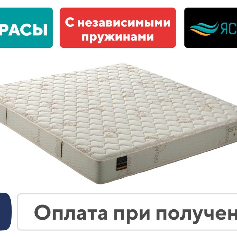 Матрас на кровать пружинный – купить в Москве, цена 4 904 руб., дата ...
