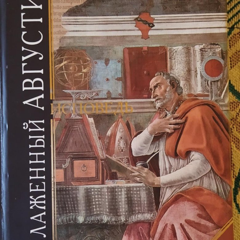 Исповедь вампира король и шут текст. Исповедь короля. Король и шут исповедь вампира фан анимация. Исповедь вампира король и шут. Хозяин леса король и шут обложка.