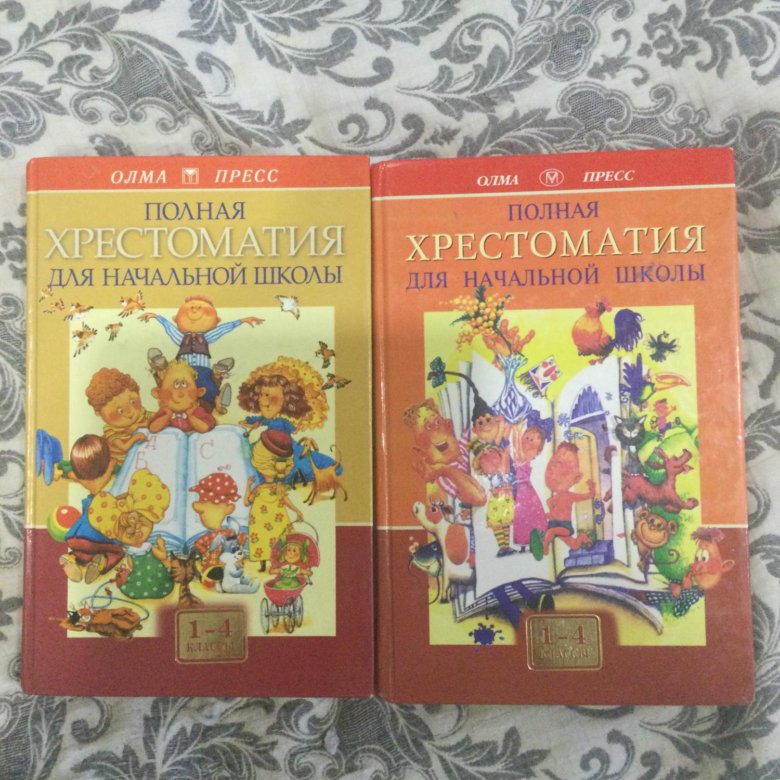 детская советская энциклопедия в 10 томах 1962. лучшие книги для детей 2023. лучшие книги для детей 2023. книги издательства самокат для детей. холли вебб книги для детей.