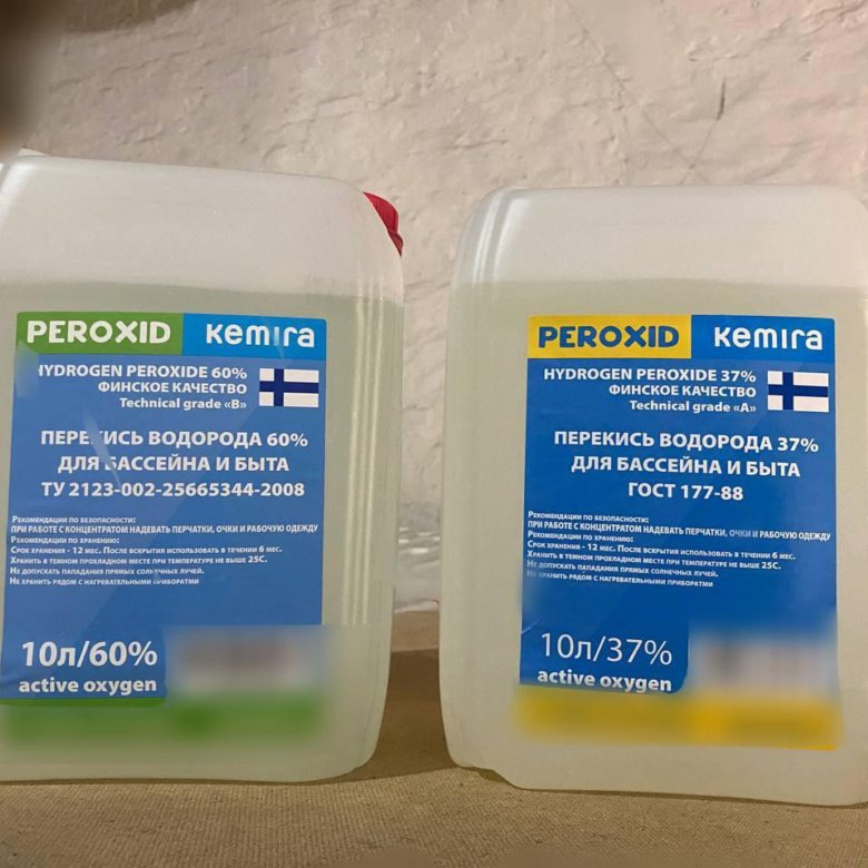 Peroxid 5в1. Средство для бассейна Peroxid 5в1.