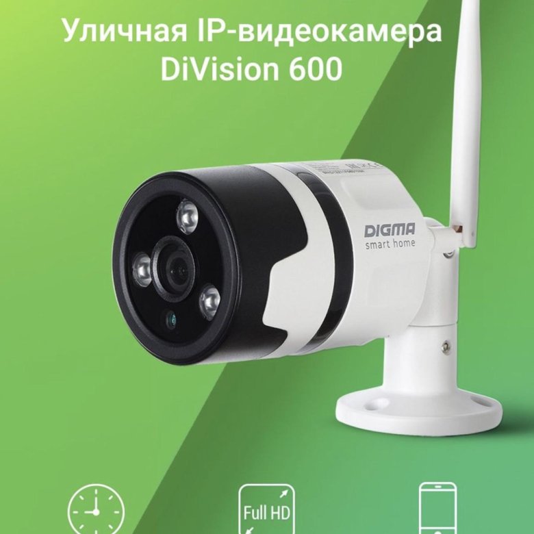 Наш выбор 2024 видеонаблюдение. IP-камера Digma Division 600. IP камера vstarcam g96-m. Видеокамера vstarcam t6836wip. Камера видеонаблюдения Digma Division 101.