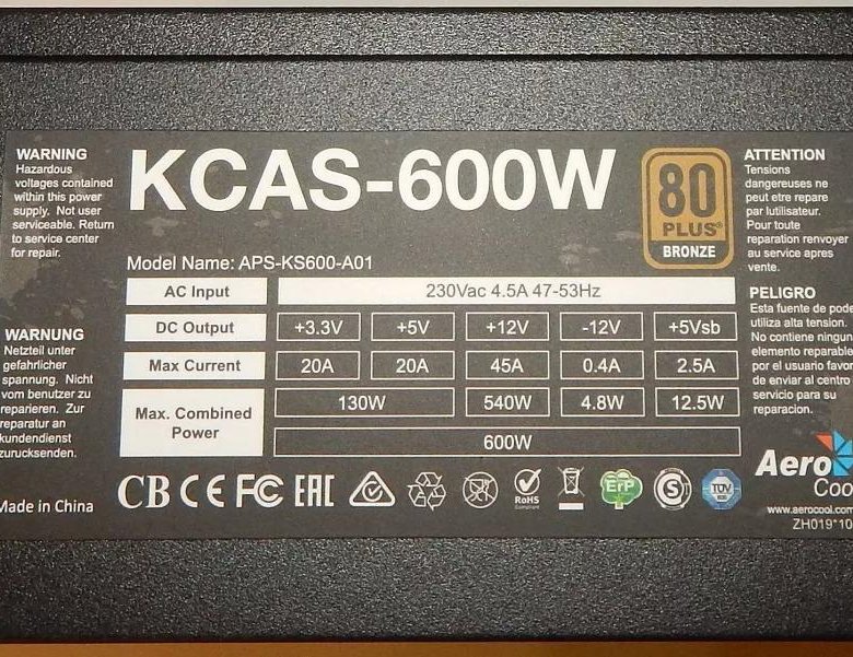 Схема kcas 600w