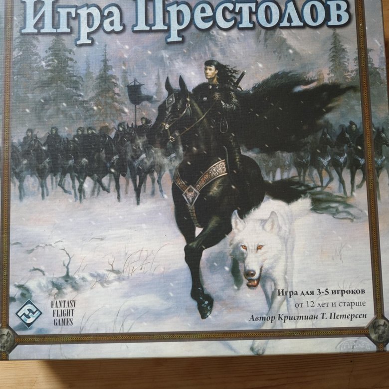 Игра Престолов Настольная Игра Купить Дешевле