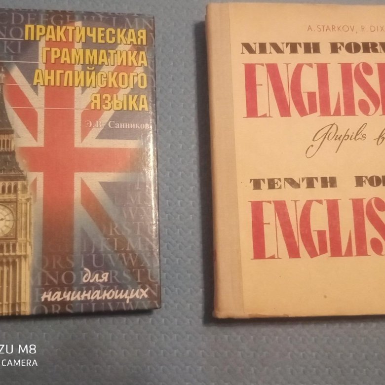Учебник грамматики. Грамматический учебник. Грамматика книжка. Учебник английской грамматики.