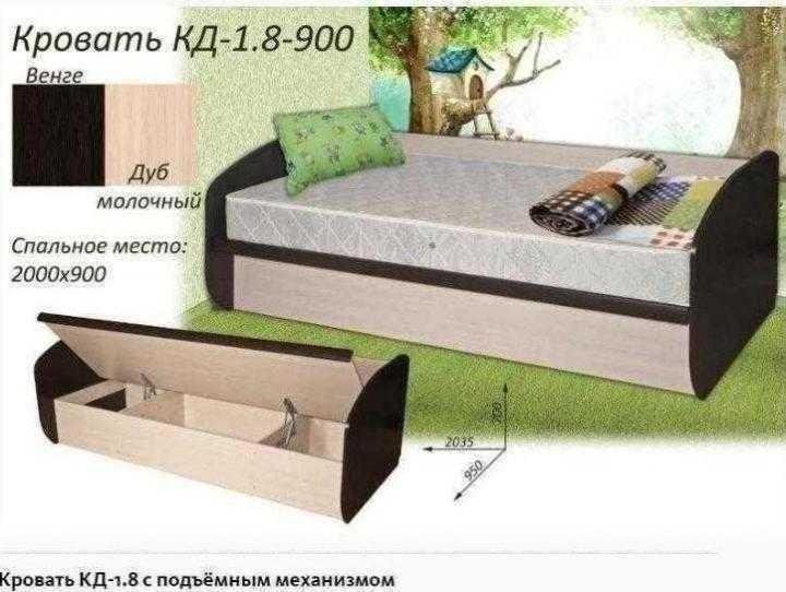 КРОВАТЬ – купить в Пензе, цена 7 500 руб., дата размещения: 03.10.2023 ...