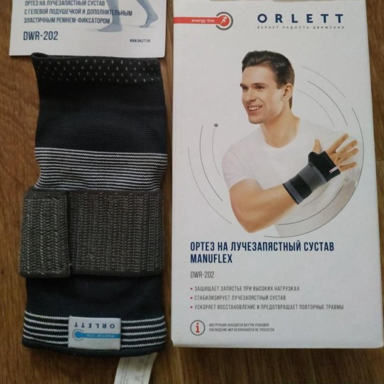 Ортез orlett rkn-202 на колени. Орлетт на запястье dwr-202. Ортез на лучезапястный сустав orlett wrs-202. Ортез dwr 202. Ортез лучезапястный orlett dwr-202.