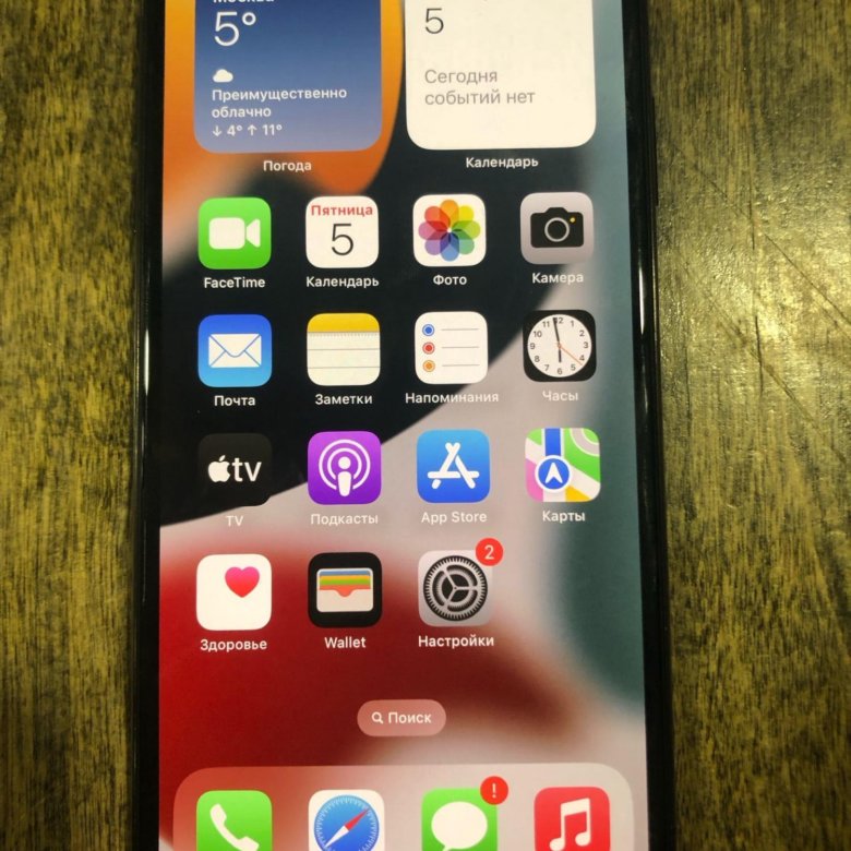 Iphone 11 Pro 128gb Купить В Москве