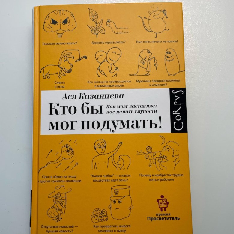 Книги аси казанцевой