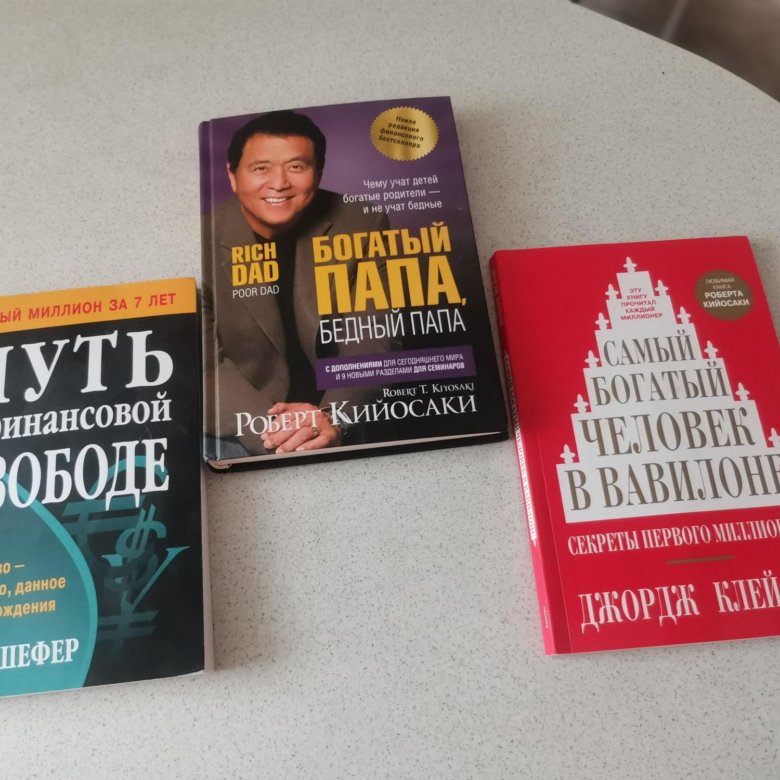 Купить Книги В Новосибирске Дешево