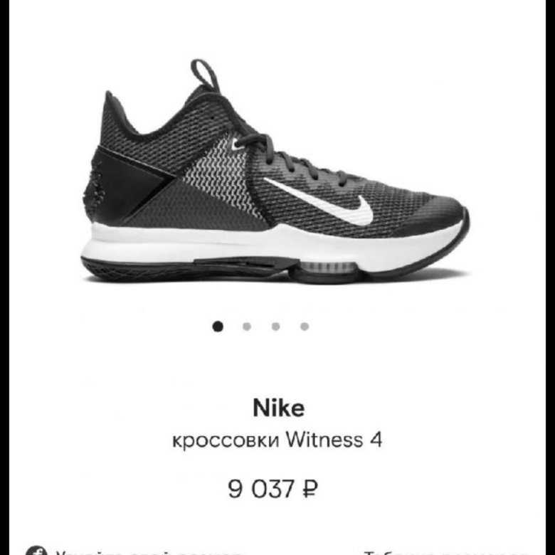 Nike 40 размер. Nike 40 размер. Размерная сетка кроссовок nike. Air force 1 размерная сетка. 5 us nike.