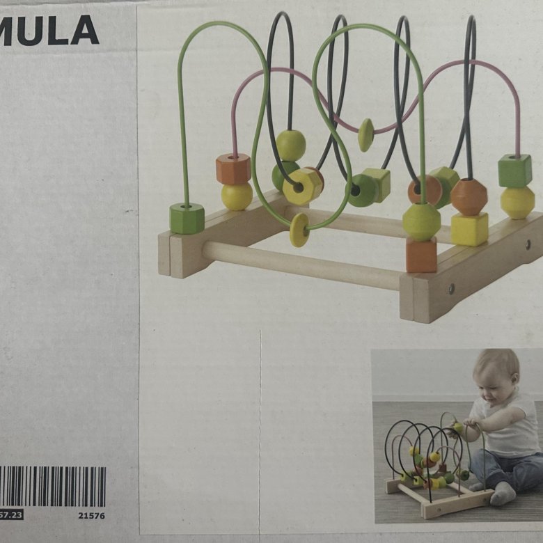 Деревянная игрушка икеа. Лабиринт икеа детский. лабиринты икеа карты.