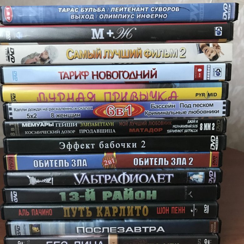 Диски DVD – купить в Санкт-Петербурге, цена 20 руб., дата размещения ...
