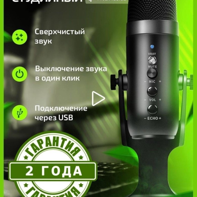 Плеер vita musica