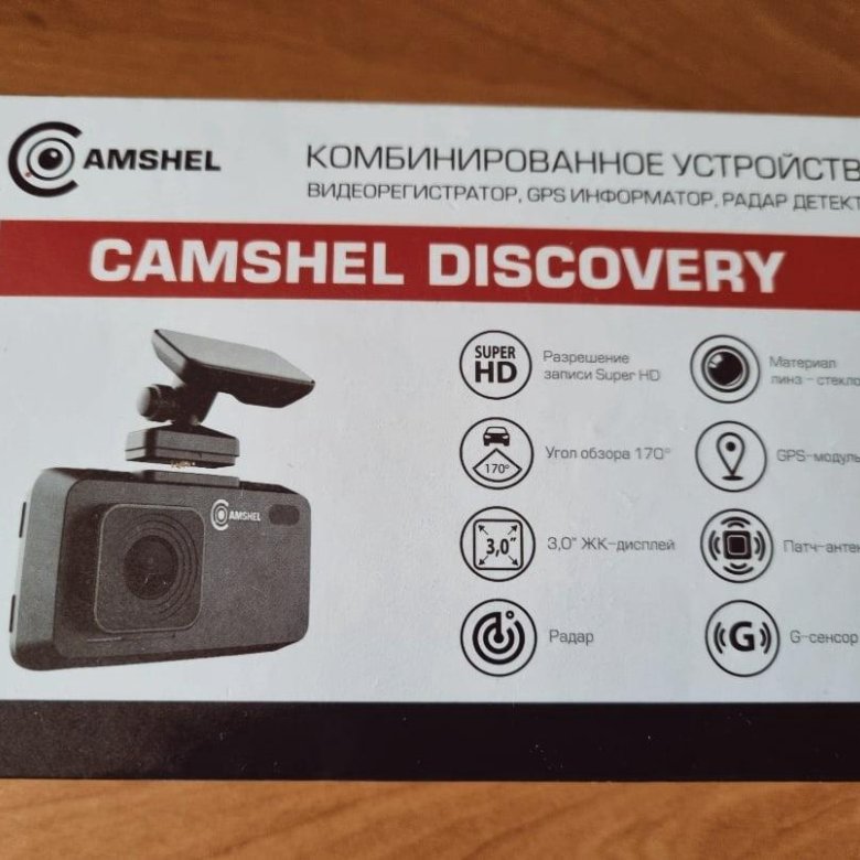 Комбо устройство шоу ми с телефоном. CAMSHEL видеорегистратор 454009a0648. Комбо-устройство без монитора.