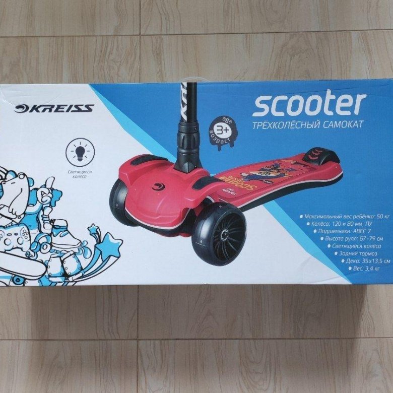 Scooter 2024 новый. Электросамокат Kreiss с колесами 125-100мм. Детские самокаты 2024.