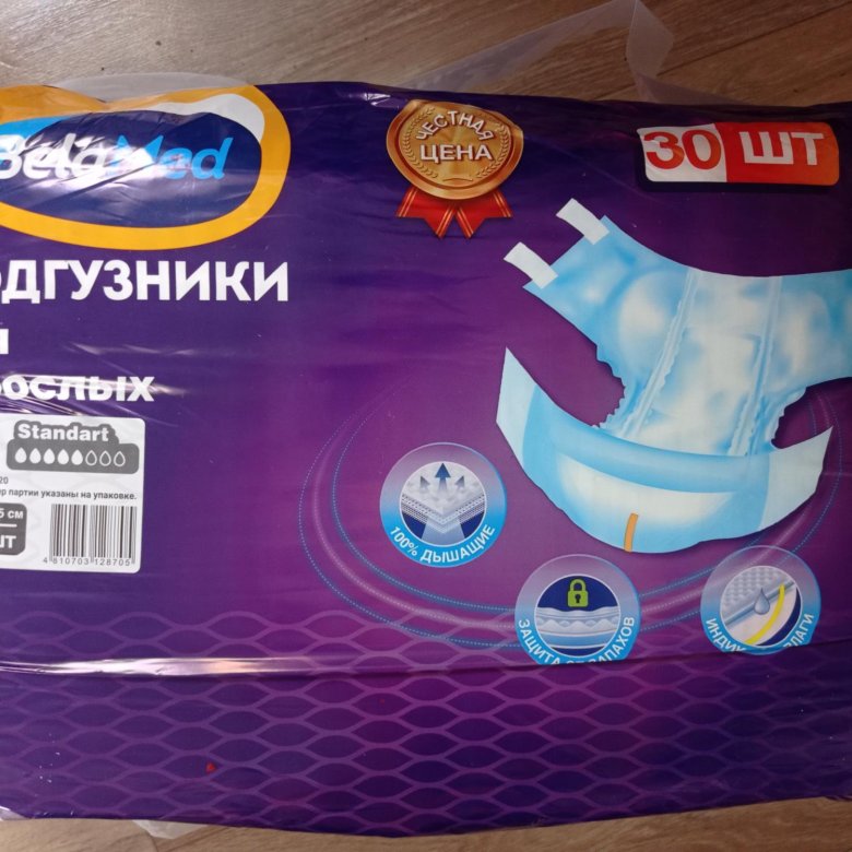 Подгузники апрель. Tena Slip FEELDRY Plus. Подгузники для взрослых здоровье.