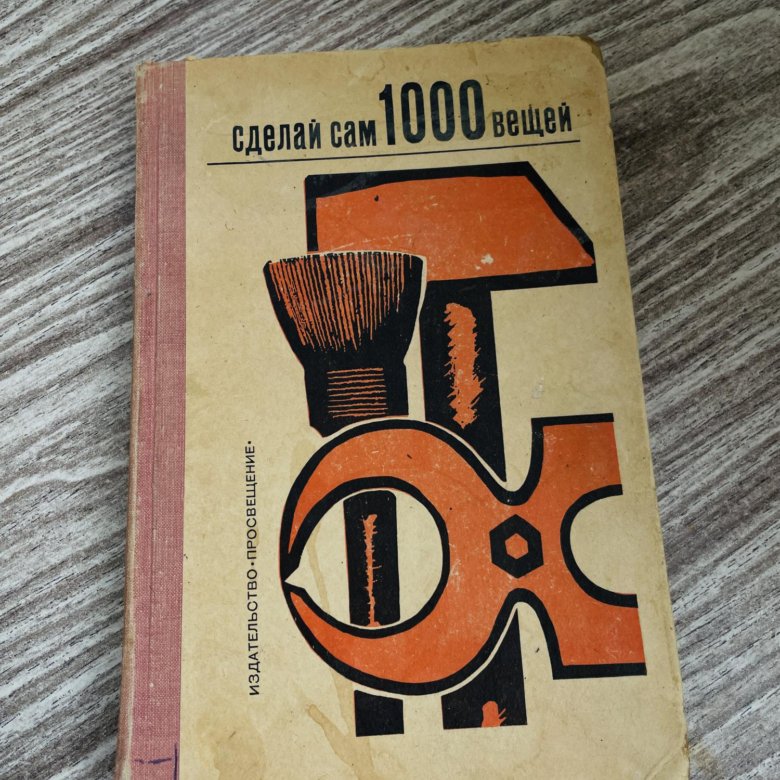 1000 сама