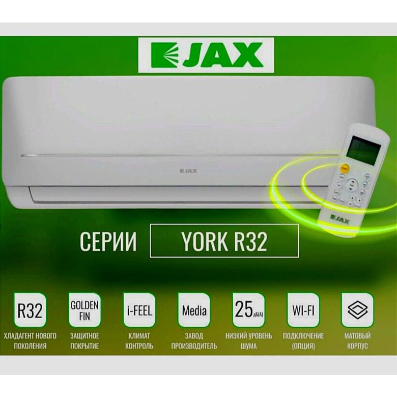 Jax ace-08he. Jax acn - 07 he. Jax ace 08he york. Jax ace 08he york. Jax ace 08he york.