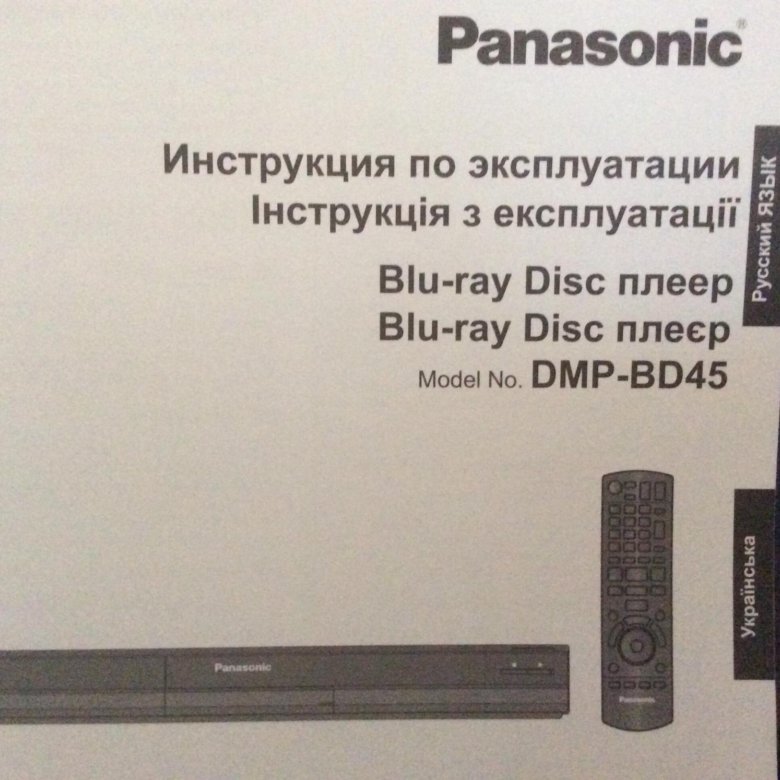 Проигрыватель Blu-ray DVD Disk плеер – купить в Москве, цена 3 000 руб ...