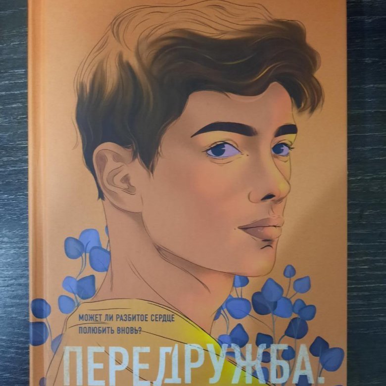 Алекс Хилл Книги Купить