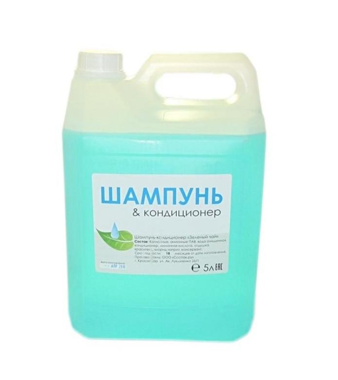 Купить Оптом Шампунь Для Волос Оптом