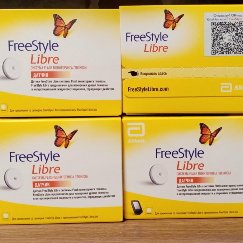 Freestyle libre 3. Freestyle libre 2 logo.