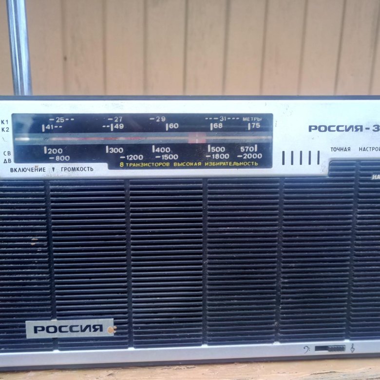Радиоприемник Россия-303 СССР 1975 год – купить в Москве, цена 500 руб ...