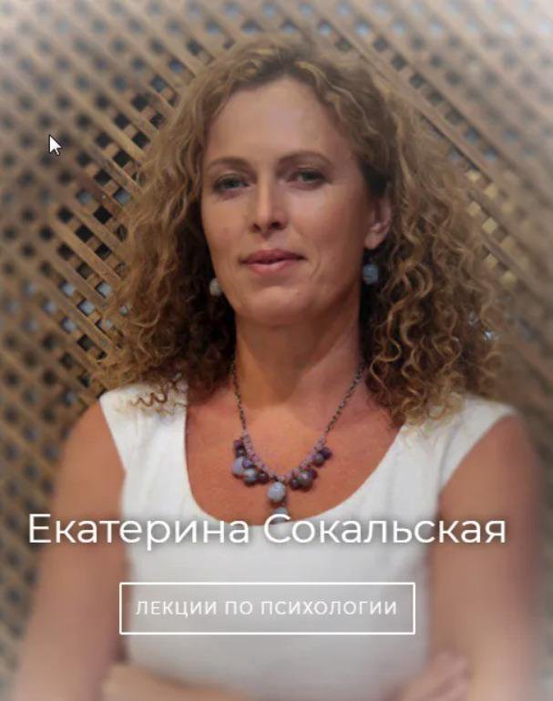 1 ☼ Встреча с Екатериной Сокальской Дело Жизни - YouTube Youtube, Music