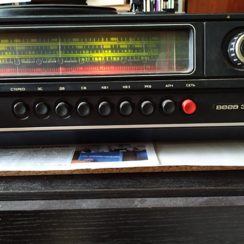 Радиола Вега 323 стерео – купить в Москве, цена 2 100 руб., дата ...