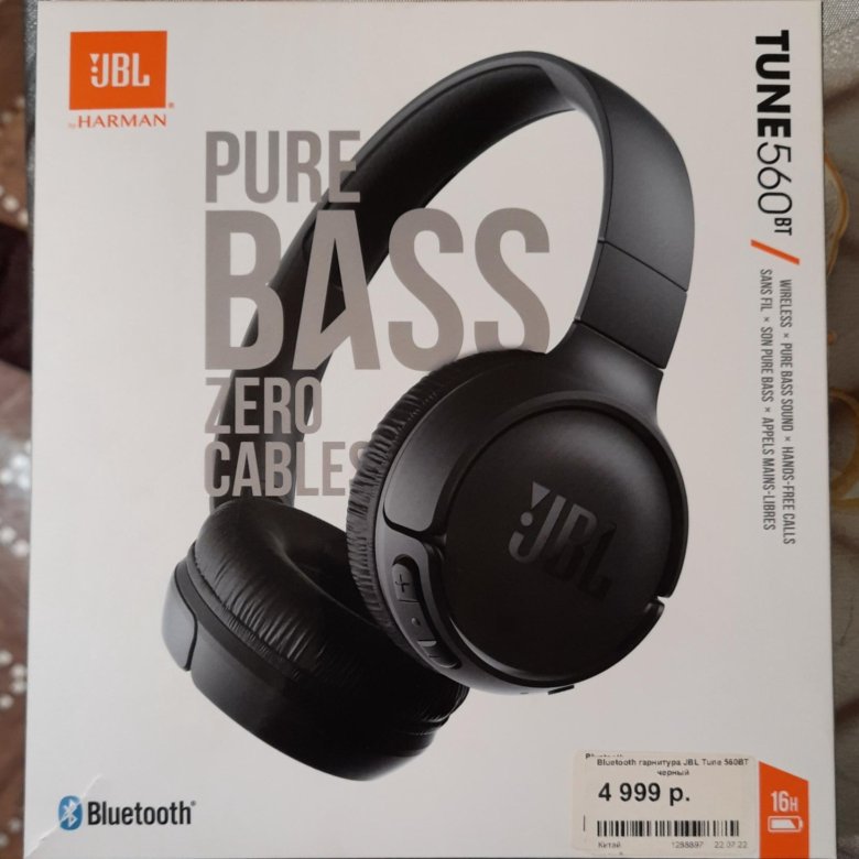 Беспроводные Наушники Jbl Tune 560bt Купить